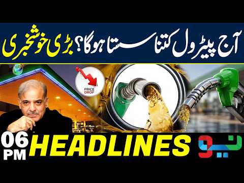 Big Relief! Petrol Price Drop in Pakistan | Huge Reduction Expected Today | Headlines 6PM | NEO News