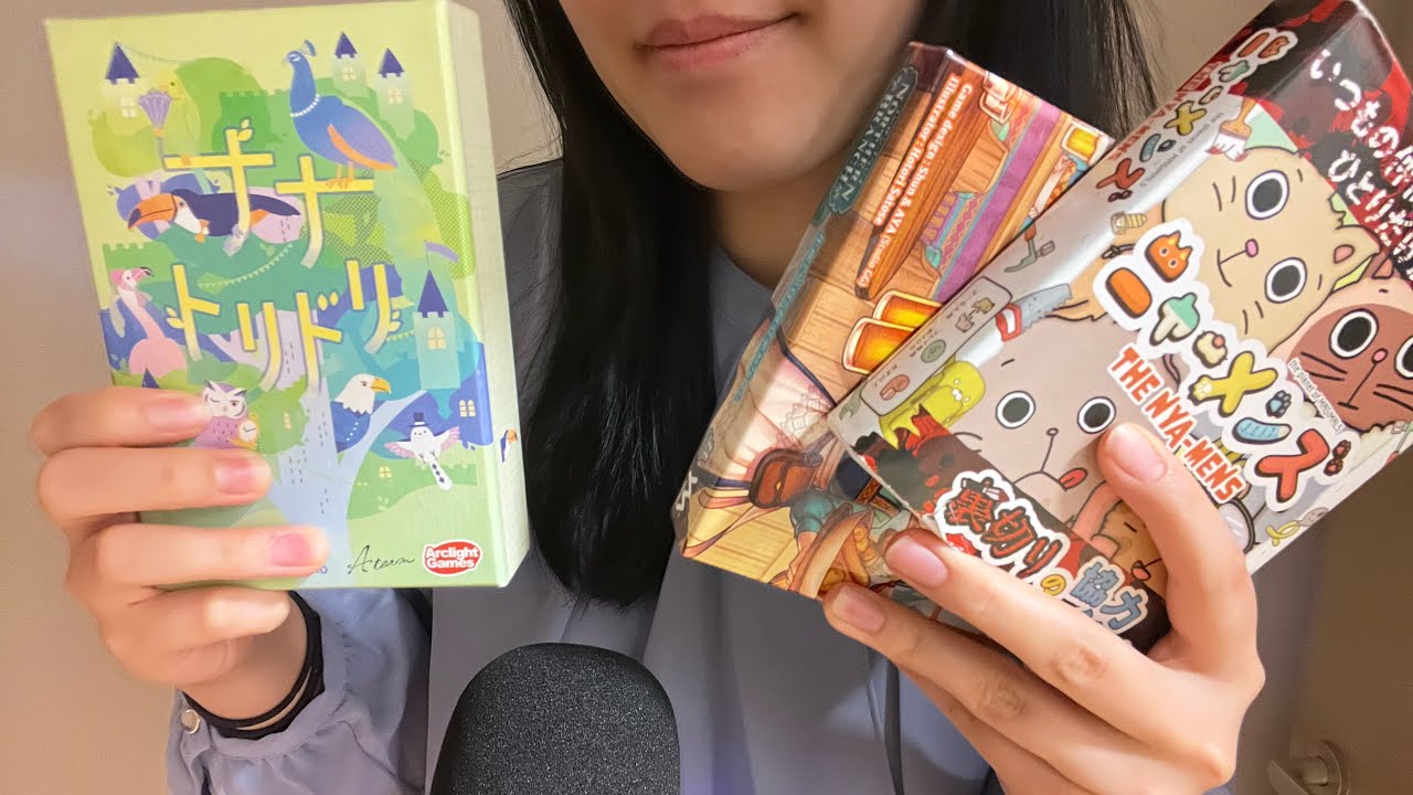 【ASMR】眠くなるカードゲームのタッピング音