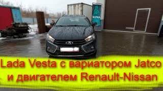 Lada Vesta с вариатором Jatco и двигателем Renault Nissan