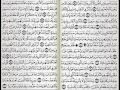 سورة مريم بصوت الشيخ عبدالله البريمي سورة مريم بصوت الشيخ عبدالله البريمي
