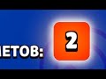 БЕЛОЕ СВЕЧЕНИЕ - ТАМ ЛЕГЕНДАРКА? BRAWL STARS