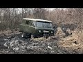 Патриот,Буханка,Нивы,Дорога в никуда)))Offroad_RnD. 3декабря 2017г