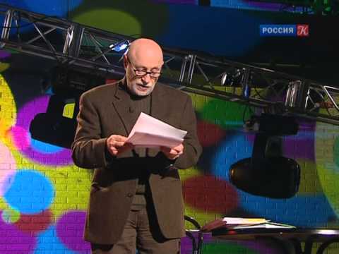 Видео: Григорий Остер: намтар, бүтээлч байдал, ажил мэргэжил, хувийн амьдрал