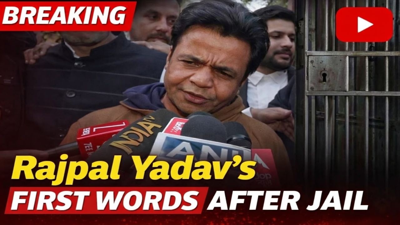 Rajpal Yadav First Video After Jail Release: Actor Talks Bollywood, High Court & His Films