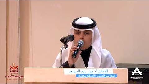 تلاوة  عطرة 🌹 بصوت القارئ الشبل /علي عبد السلام اليوسف