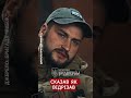 😱ВІДВЕРТА промова військового #shorts