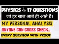 QUESTIONS OF PHYSICS THAT COMES EVERY YEAR / PERSONAL ANALYSIS / NEET