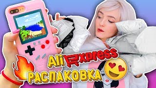 РАСПАКОВКА ПОСЫЛОК С ALIEXPRESS! Необычные ВЕЩИ!