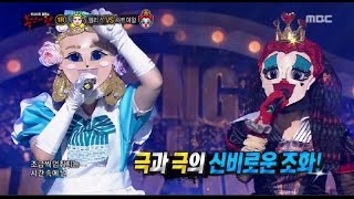 [King of masked singer] 복면가왕 - 'Alice' vs 'Heart Queen' 1round - Invitatition from me 20161211