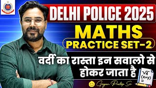 Delhi Police 2025 | Maths Practice Set-2 | वर्दी का रास्ता Practice 🚓 | Gagan Pratap Sir #ssc