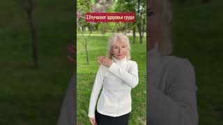 ЦЕЛЕБНЫЕ ХЛОПКИ