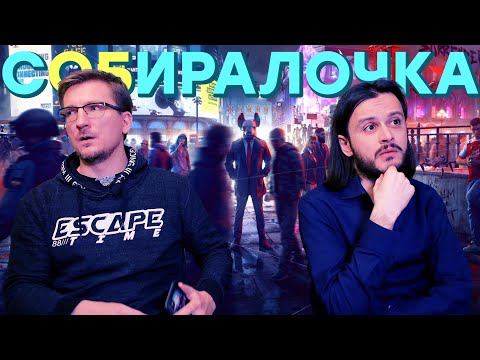 Темная сторона Ubisoft. Обзор Watch Dogs Legion