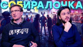 Темная сторона Ubisoft. Обзор Watch Dogs Legion