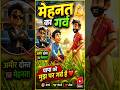 मेहनत का गर्व | Pride in hard work #shorts #viral #ai #video #work #friendship #story