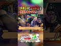 2千年ぶりにエシディシと手合わせをするカーズ【ジョジョの奇妙な冒険アイズオブヘブン】