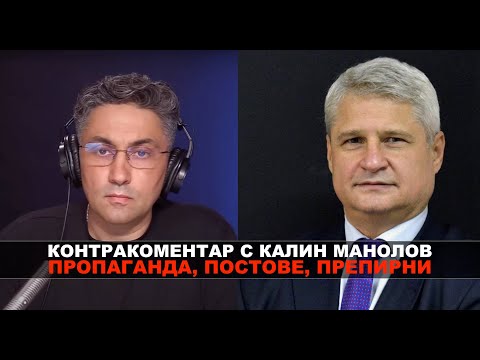 Видео: Какво е демокрация? Това е простота и достъпност