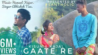 GAATE RE || NEW SANTHALI VIDEO SONG 2019-2020 || KISUN & KAJAL || ABHISHEK TISU ||