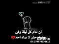 الشعور ده صعب اوي