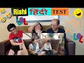 Rishi's Hindi Test | Rishi Koh Hindi Aati Hai Ki Nahi...Janniyeh... | Reaction!! | 😁😂🤣 Keh Peth Dard