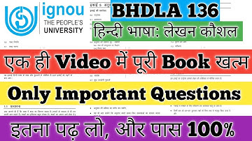BHDLA 136 Important Questions BHDLA 136 हिन्दी भाषा लेखन कौशल BHDLA 136 Pervious Year Question IGNOU