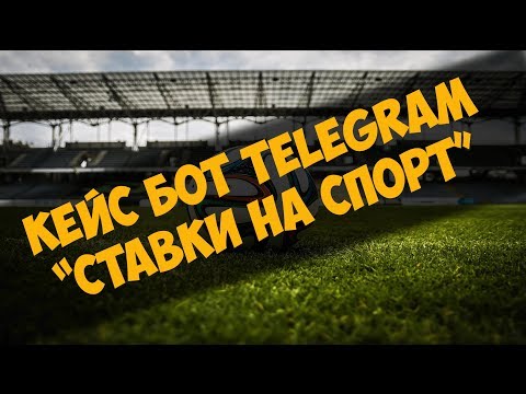 БУКМЕКЕРЫ В ШОКЕ!! КАК СТАВИТ ФЕДЯ(Б_О_Т) НА ХОККЕЙ НА ТРАВЕ| ЧМ 2018из YouTube · Длительность: 8 мин37 с БУКМЕКЕРЫ В ШОКЕ!! КАК СТАВИТ ФЕДЯ(Б_О_Т) НА ХОККЕЙ НА ТРАВЕ| ЧМ 2018из YouTube · Длительность: 8 мин37 с