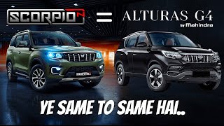 Mahindra Scorpio N | Scorpio 2022 Or Mahindra Alturas G4 | Same Vehicle With New Name ?