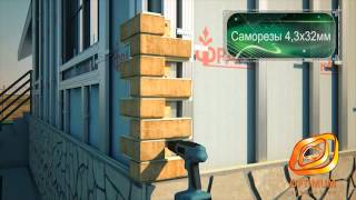 Обучающий фильм термопанелей Фрайд