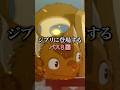 ジブリに登場するバス8選