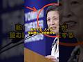 【神対応】久子さまの対応が素敵すぎる #久子さま #皇室