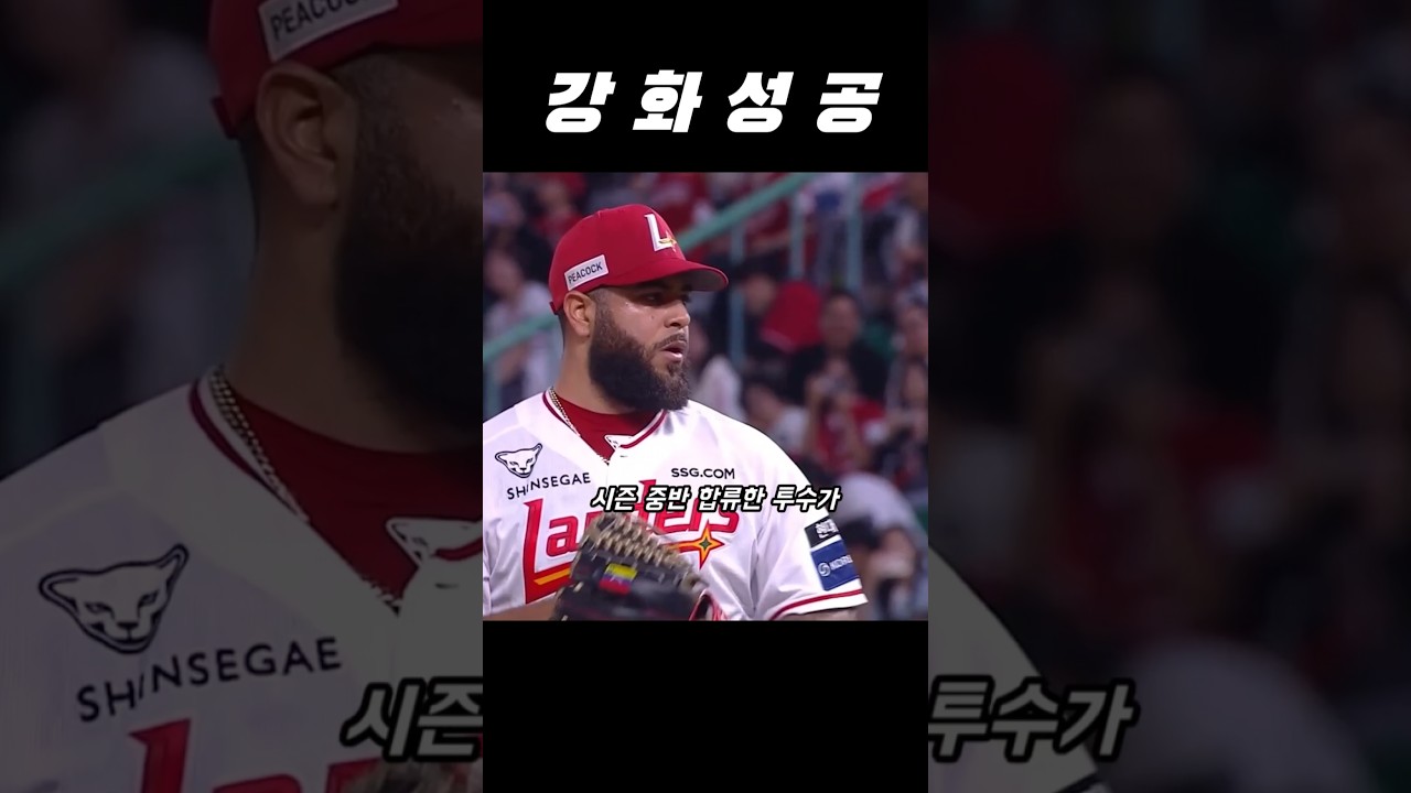 강화성공