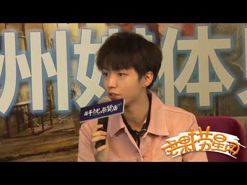 《芒果捞星闻》 Mango Star News:导演赞王俊凯：“阶梯状”成长【芒果TV官方版】