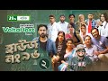 House no 96      ep 02  afran nisho  faria shahrin  raj bro  shawon