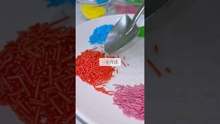 シュガースプレーは着色料になりますか?