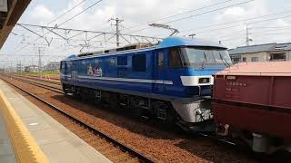 全検受けて新塗装になりたて!。EF210 117新塗装機牽引笠寺(新日鉄)発美濃赤坂〖乙女坂〗行5783レ清洲通過
