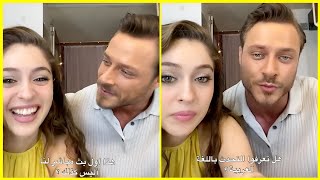 بث جيمري بايسال وبوراك شيليك كامل(مترجم)🔥ابطال مسلسل