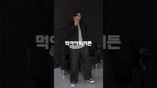 남자스웨이드자켓 AZ베켓 세미크롭 투웨이집업 차이나넥 재킷