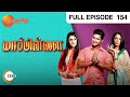 Mappillai | Tamil Tv Serial | Ravi Dubey, Nia Sharma | Zee Tamil | Full Episode - 154