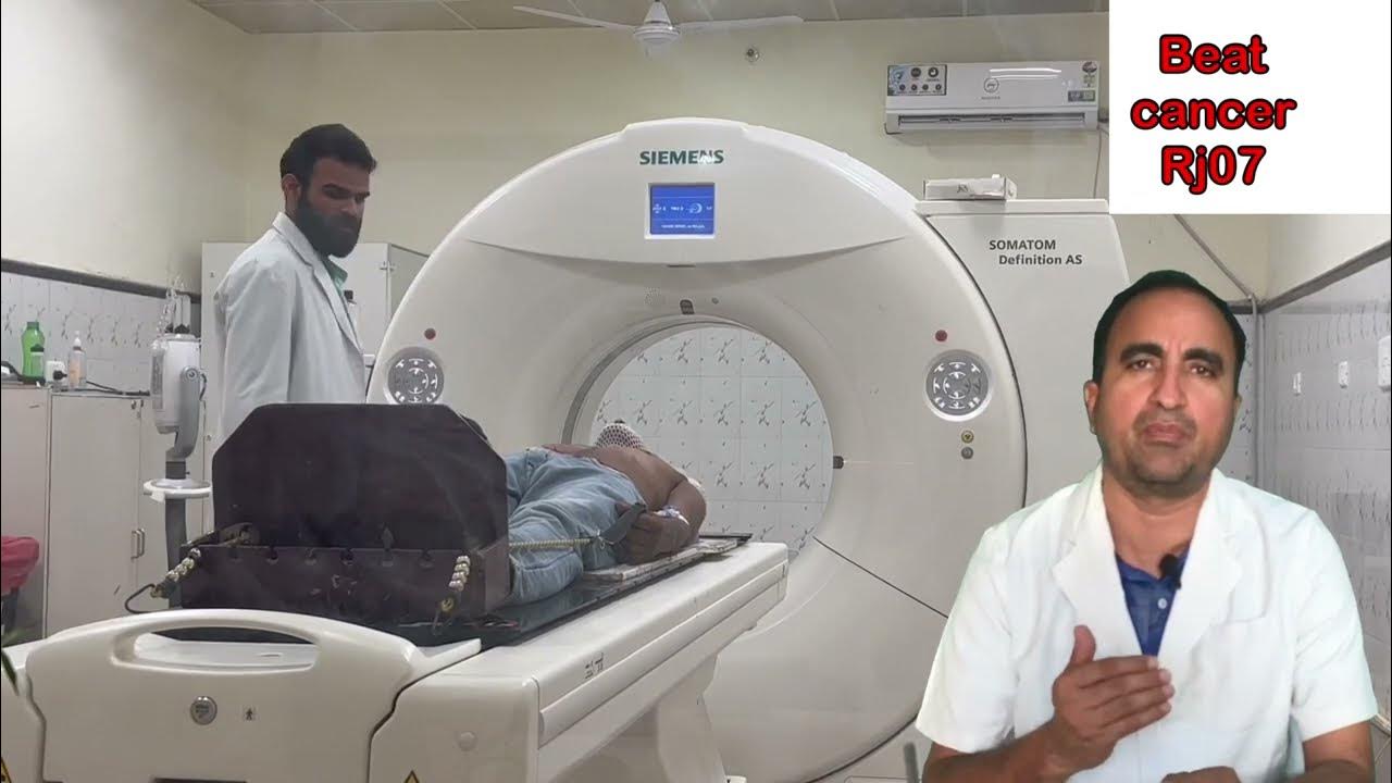 CT scan kaise hota hai सीटी स्कैन कैसे होता है CT simulation kya hai
