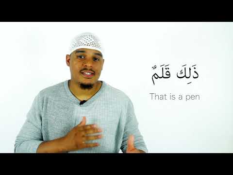 Madinah Book 01 Lesson 2