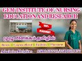 Gem Institute Of Nursing Education And Research, Peedampalli, Coimbatore | Full Reviews in Tamil