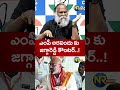 ఎంపీ అరవిందు కు జగ్గారెడ్డి కౌంటర్  ! #jaggareddy #mparavind #congress #bjp #revanthreddy #nrnews