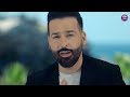 لؤي عدنان - ماتدري شصار (فيديو كليب)|2018