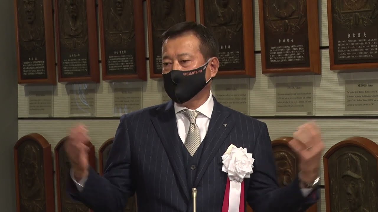 原辰徳 1000勝記念 ゴールドメタルプレート （ナンバリング入り） 原