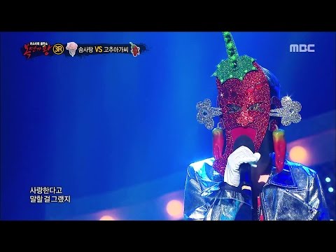[King of masked singer] 복면가왕 스페셜 - (full ver) Yeo Eun - You So Far Away