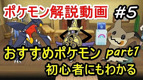 ポケモンsmガルーラおすすめ個体