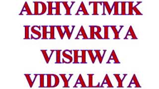 VCD 208 Murli clarification by shivbaba