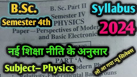 B.Sc. 4th Semester Physics Syllabus 2024 | B.Sc. Physics 4th Semester Syllabus 2024 | mjpru