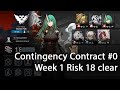 Samsite gaming  arknights contingency contract 0 week 1 risk 18 clear