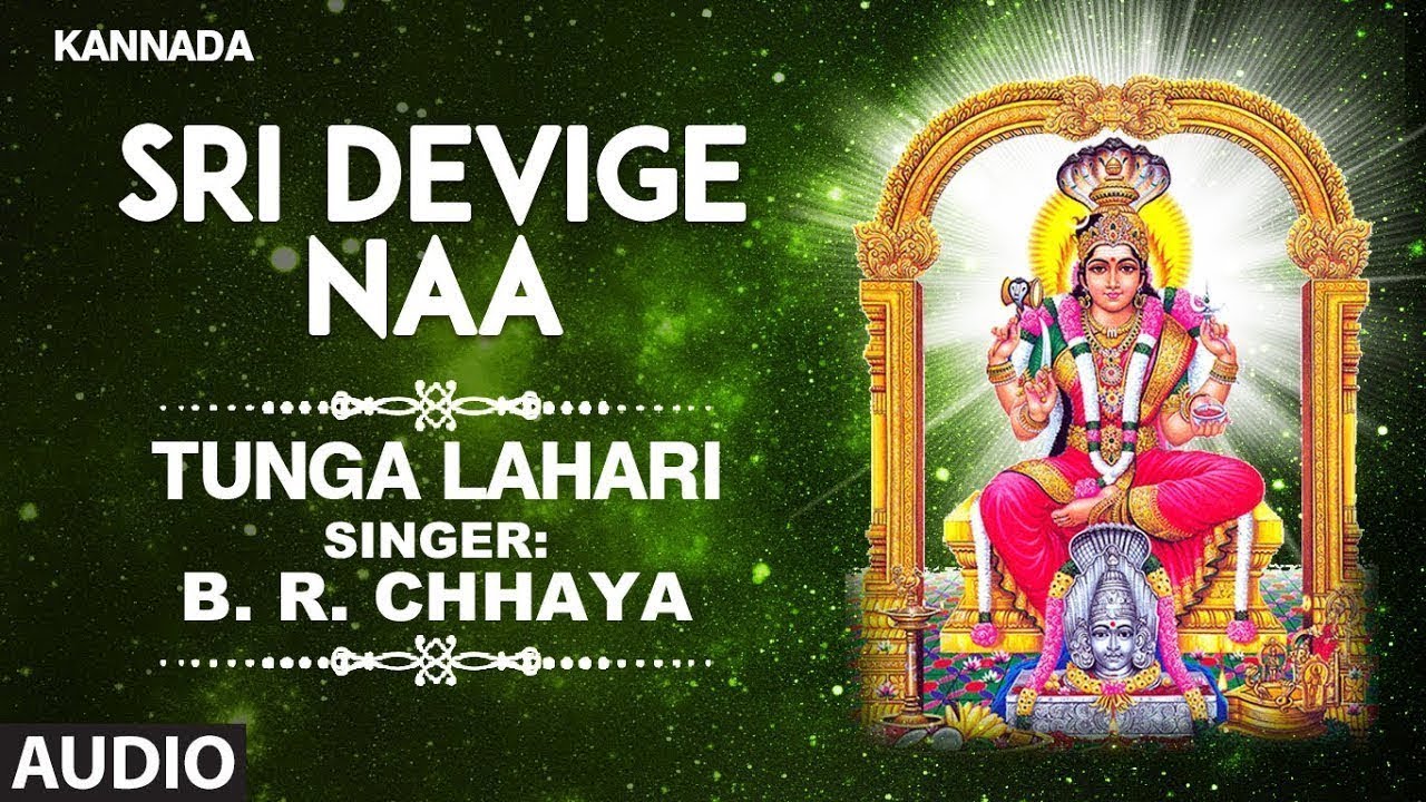Lakshmi Devi Naa Songs 2025
