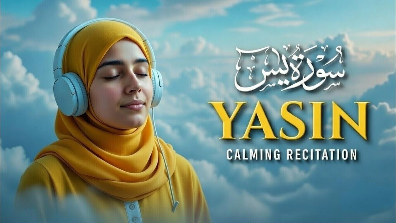 💖SURAH YASIN ful ~ OPENS RIZQ, HEALING, PEACE & FORGIVENESS